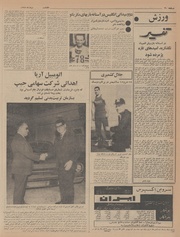 صفحهٔ بعدی ←