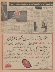 → صفحهٔ قبلی