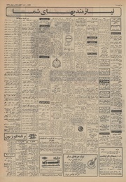 صفحهٔ بعدی ←