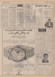 → صفحهٔ قبلی