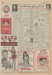 صفحهٔ بعدی ←