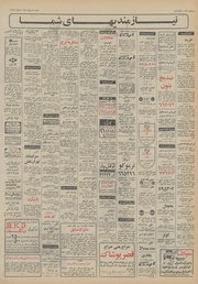 → صفحهٔ قبلی