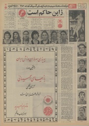 → صفحهٔ قبلی