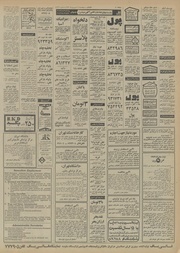 صفحهٔ بعدی ←