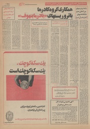 → صفحهٔ قبلی