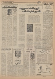 → صفحهٔ قبلی