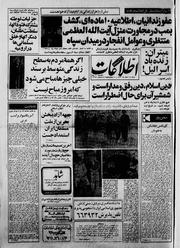 → صفحهٔ قبلی