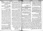 → صفحهٔ قبلی