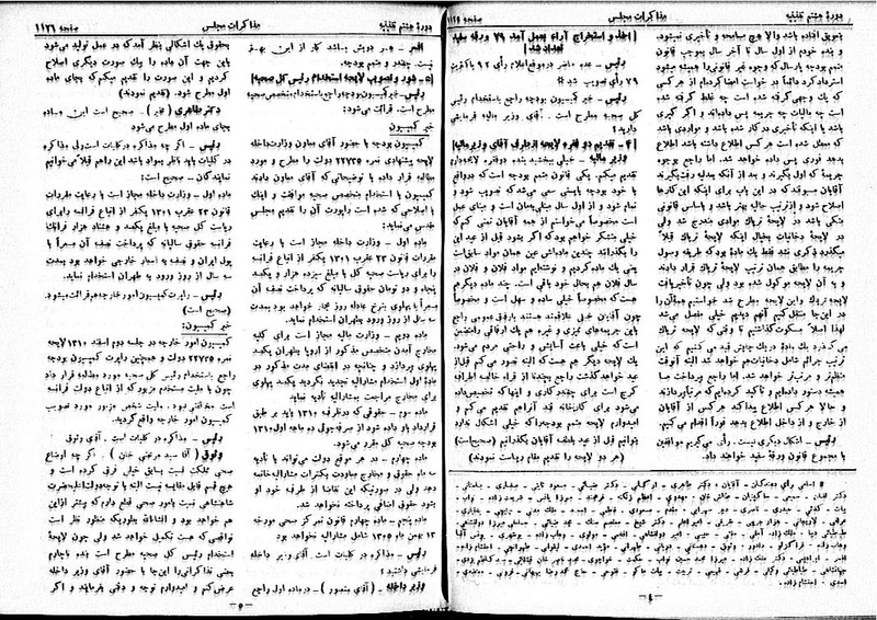 پرونده:Moz 8 76.pdf