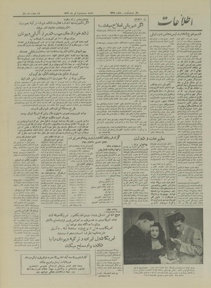 Ettelaat13260423.pdf