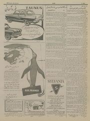 → صفحهٔ قبلی