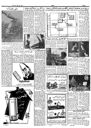 → صفحهٔ قبلی