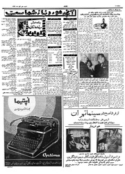 → صفحهٔ قبلی