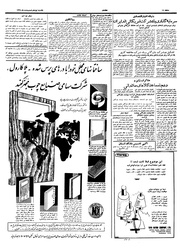 → صفحهٔ قبلی