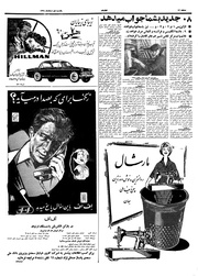 → صفحهٔ قبلی