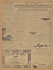 → صفحهٔ قبلی