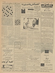 → صفحهٔ قبلی