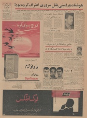 صفحهٔ بعدی ←