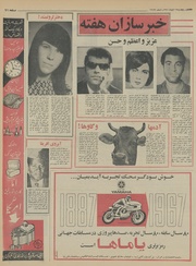 صفحهٔ بعدی ←