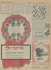 صفحهٔ بعدی ←