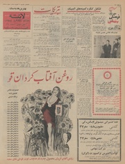 صفحهٔ بعدی ←