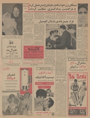 → صفحهٔ قبلی