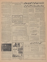 → صفحهٔ قبلی