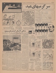 صفحهٔ بعدی ←