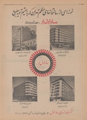 صفحهٔ بعدی ←