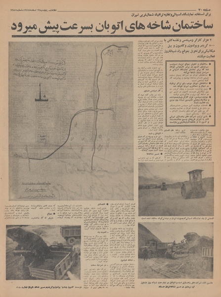 پرونده:Ettelaat13471229.pdf