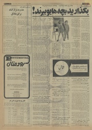 صفحهٔ بعدی ←