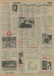 صفحهٔ بعدی ←