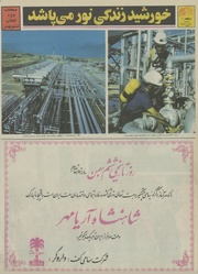 → صفحهٔ قبلی