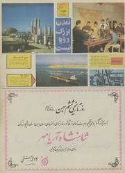 → صفحهٔ قبلی