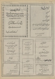 صفحهٔ بعدی ←