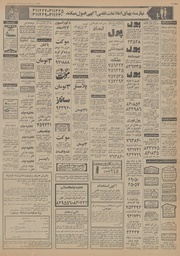 → صفحهٔ قبلی