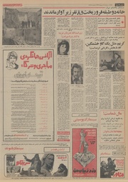 صفحهٔ بعدی ←