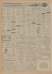 → صفحهٔ قبلی