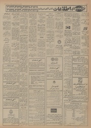 → صفحهٔ قبلی