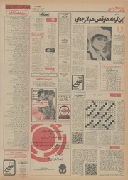 صفحهٔ بعدی ←