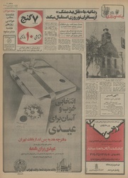 → صفحهٔ قبلی