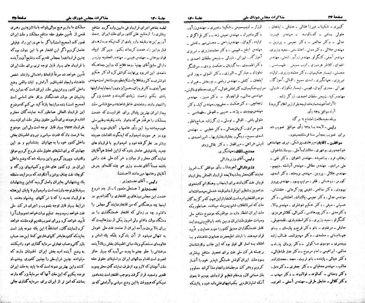 پرونده:Moz 21 140.pdf