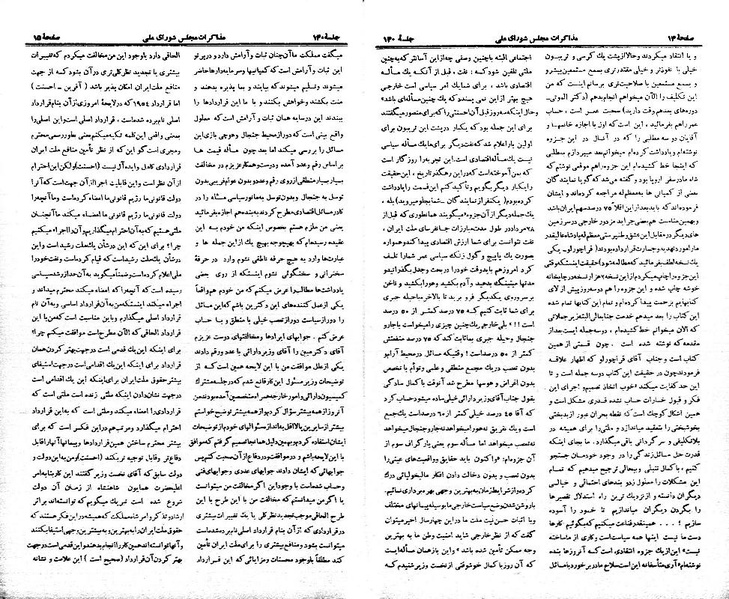 پرونده:Moz 21 140.pdf