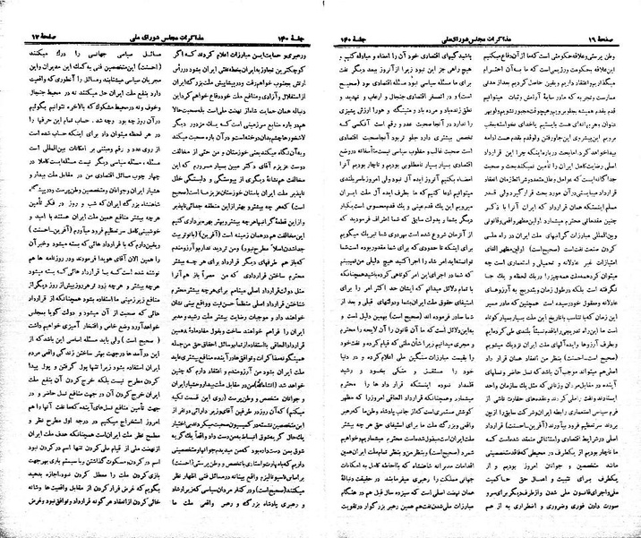 پرونده:Moz 21 140.pdf