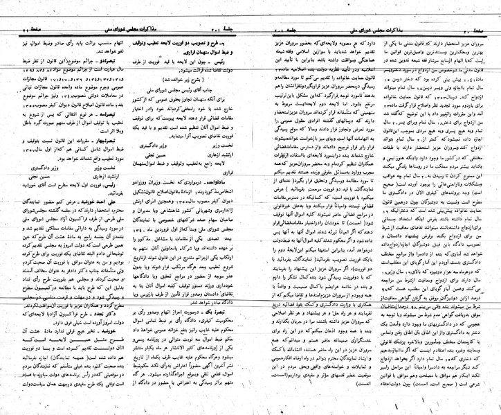 پرونده:Moz 24 201.pdf