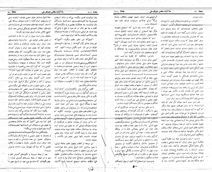 پرونده:Moz 24 201.pdf