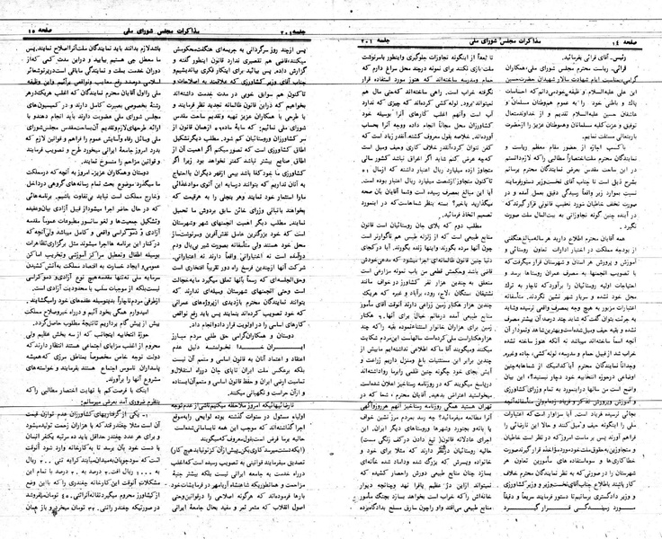 پرونده:Moz 24 201.pdf