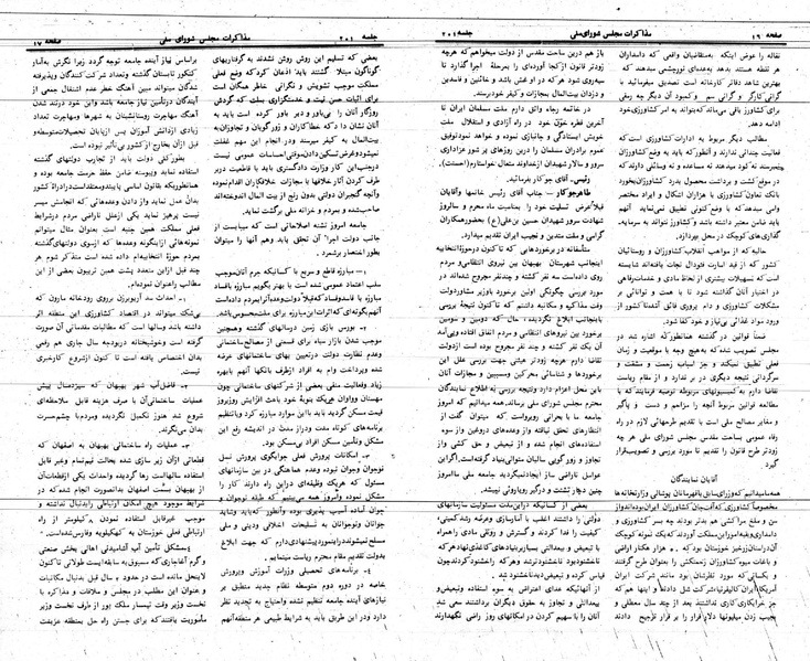 پرونده:Moz 24 201.pdf