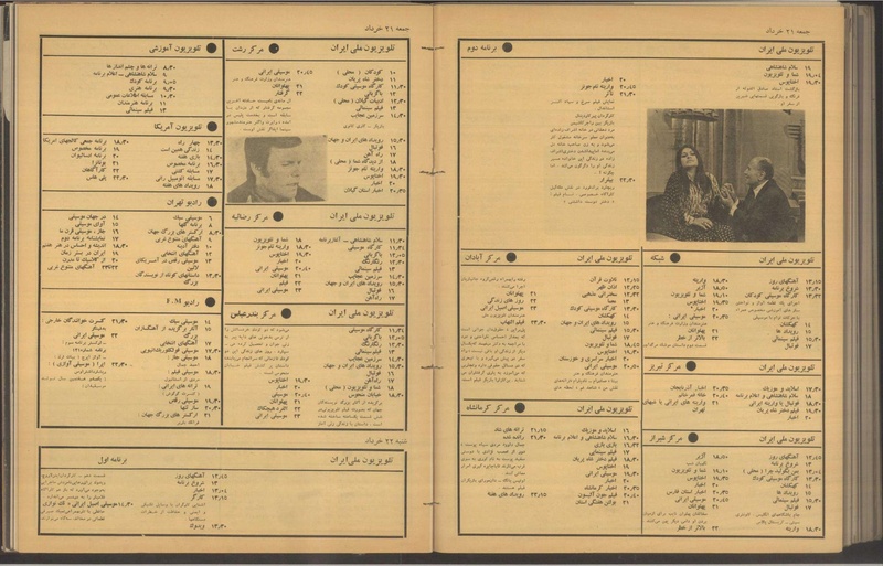 پرونده:Tamasha13500320a.pdf