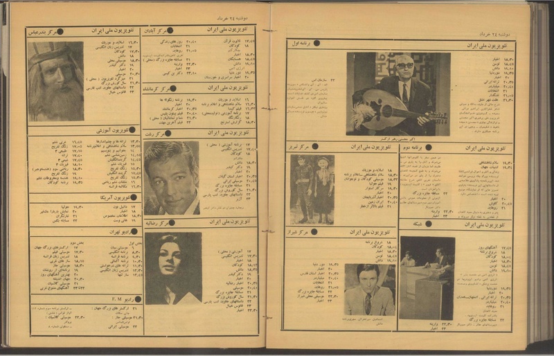 پرونده:Tamasha13500320a.pdf